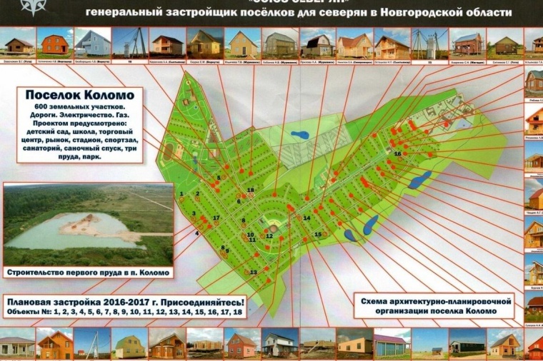 Карта шимского района новгородской области