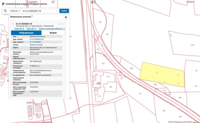 Публичная кадастровая карта ростовская область красный сулин