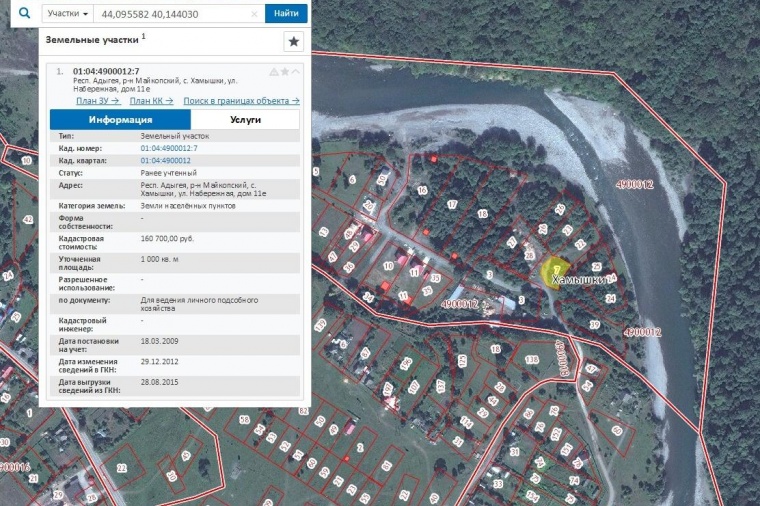 Публичная кадастровая карта майкопский район республики адыгея