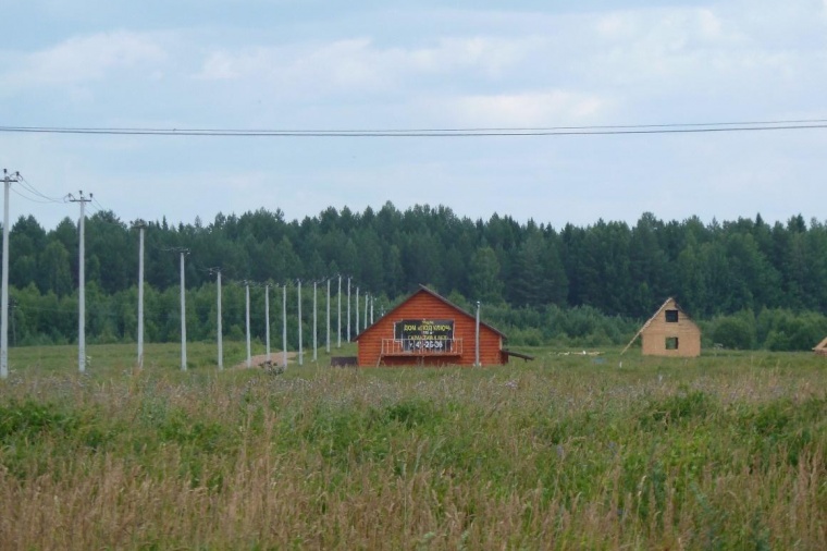 Купить Дом В Кирове Кстинино