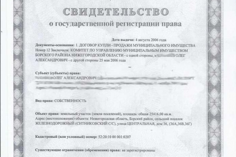 Фото на документы бор нижегородская область