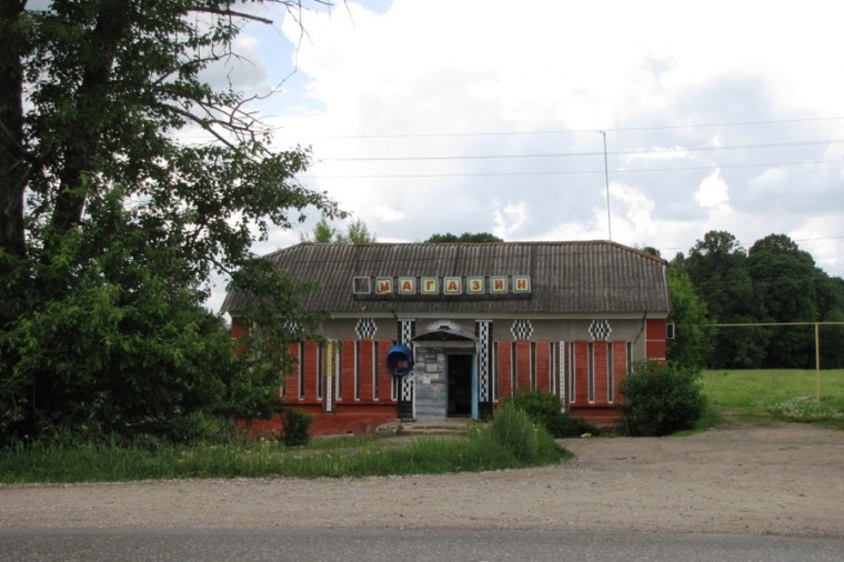 Поселок заокский фото