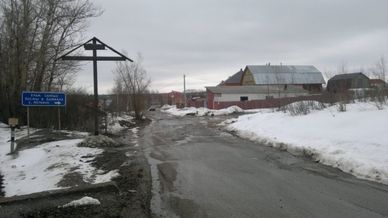 Погода в домодедовском районе. Мкр белые столбы Домодедовский район. Поселок белые столбы Домодедовского района Московской. Деревня Меткино белые столбы. Домодедово мкр белые столбы инфраструктуры.