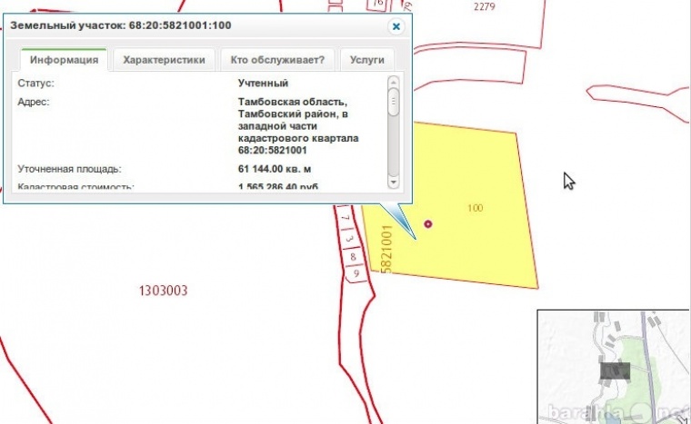 Купить Дом В Борщевке Тамбовской Области