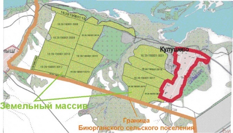 Купить Землю В Набережных Челнах