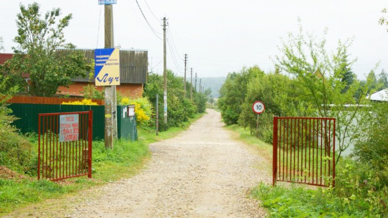 Волоколамский Купить Дом Снт