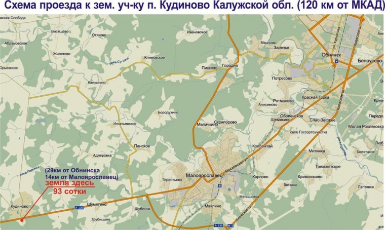 Карта калужская область малоярославецкий район