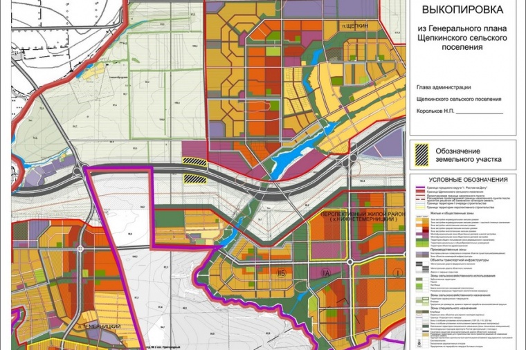 Генеральный план мишкинского сельского поселения