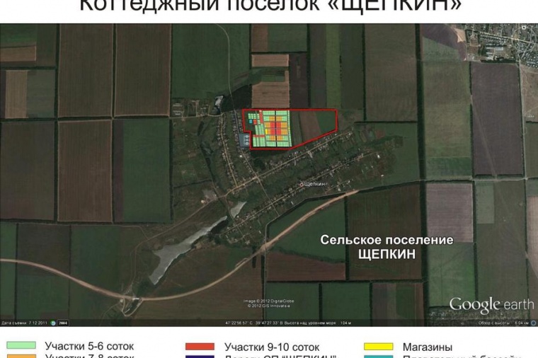 Коттеджный поселок щепкин. Посёлок Щепкин Ростовская. Посёлок Щепкин Ростовская область на карте.