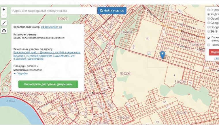 Кадастровая карта дивногорск официальный сайт