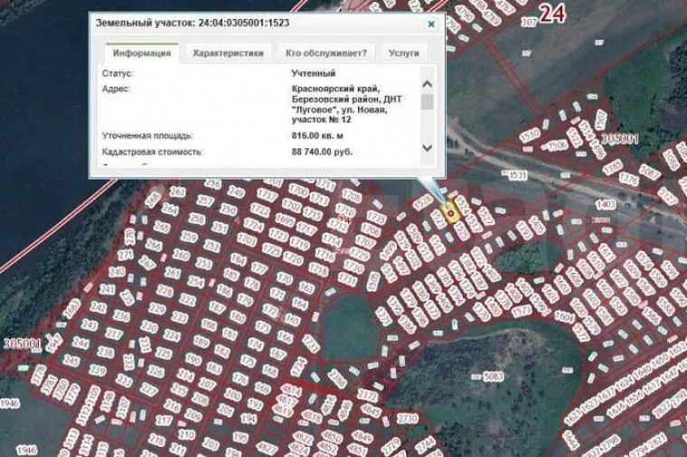 Кадастровая карта красноярский край сосновоборск