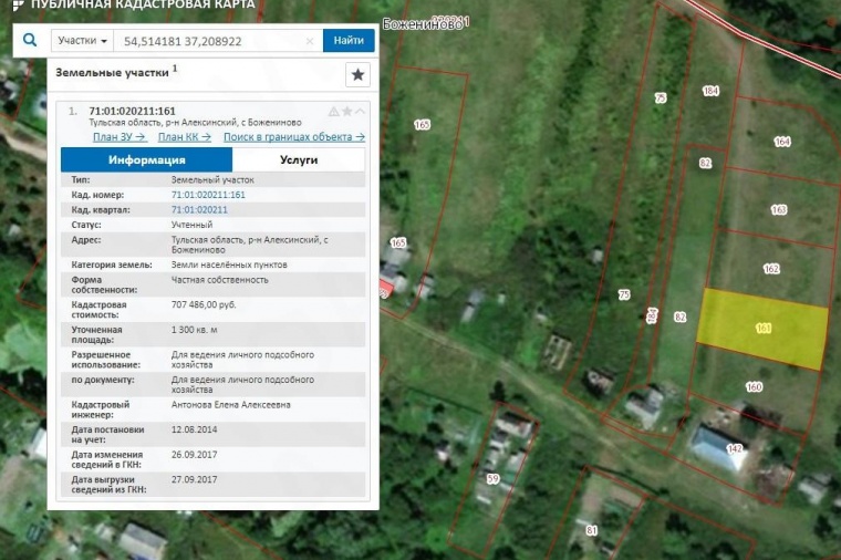 Кадастровая карта алексин тульская область официальный сайт